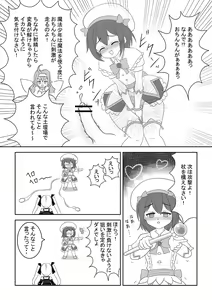 Page 1050 of 未羅 - preview thumbnail