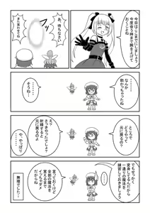 Page 1055 of 未羅 - preview thumbnail