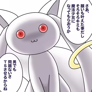 Page 1077 of 未羅 - preview thumbnail