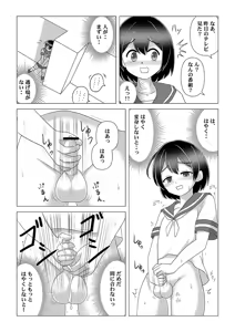 Page 1098 of 未羅 - preview thumbnail