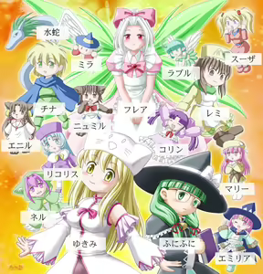 Page 187 of 未羅 - preview thumbnail