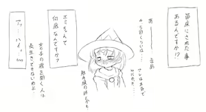 Page 303 of 未羅 - preview thumbnail