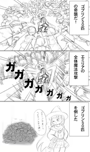Page 402 of 未羅 - preview thumbnail