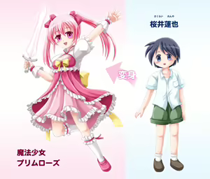 Page 524 of 未羅 - preview thumbnail