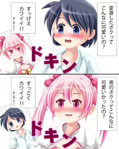 Page 625 of 未羅 - preview thumbnail