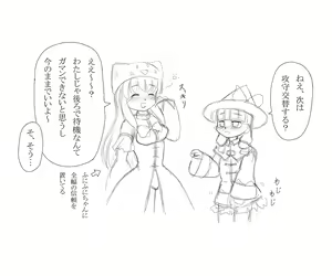 Page 799 of 未羅 - preview thumbnail