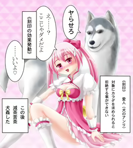 Page 816 of 未羅 - preview thumbnail