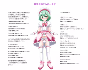 Page 942 of 未羅 - preview thumbnail