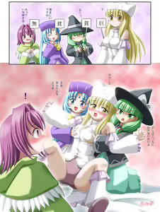 Page 96 of 未羅 - preview thumbnail