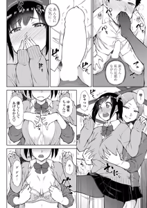 Page 107 of BugBug 2026-05 - preview thumbnail