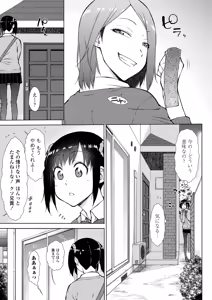 Page 112 of BugBug 2026-05 - preview thumbnail