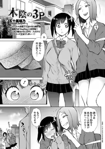 Page 114 of BugBug 2026-05 - preview thumbnail