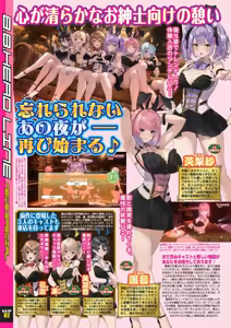 Page 12 of BugBug 2026-05 - preview thumbnail