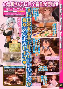 Page 13 of BugBug 2026-05 - preview thumbnail