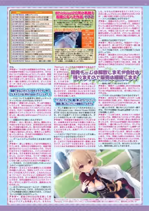 Page 23 of BugBug 2026-05 - preview thumbnail