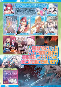 Page 29 of BugBug 2026-05 - preview thumbnail