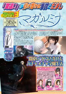 Page 34 of BugBug 2026-05 - preview thumbnail