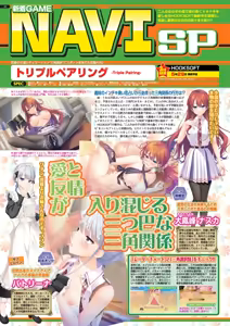 Page 42 of BugBug 2026-05 - preview thumbnail