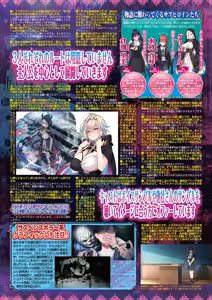 Page 60 of BugBug 2026-05 - preview thumbnail