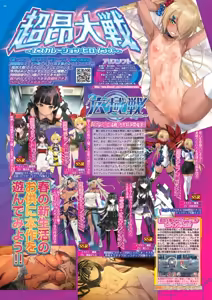 Page 66 of BugBug 2026-05 - preview thumbnail