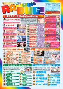 Page 67 of BugBug 2026-05 - preview thumbnail