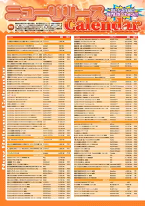 Page 68 of BugBug 2026-05 - preview thumbnail