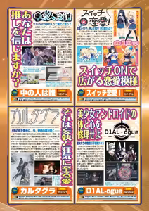 Page 71 of BugBug 2026-05 - preview thumbnail