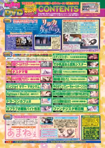 Page 82 of BugBug 2026-05 - preview thumbnail