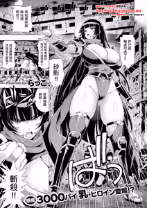 めんへら思考!!_一ノ参上!!。 - hentai manga cover image