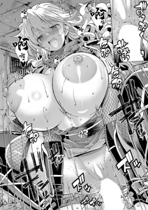 Page 12 of めんへら思考!!_一ノ参上!!。 - preview thumbnail