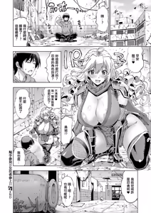 Page 26 of めんへら思考!!_一ノ参上!!。 - preview thumbnail