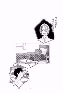 Page 23 of SaiTeru Hitori Anthology 2 | 齐照合订本 2 - preview thumbnail