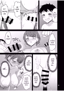 Page 11 of Boku no Mama wa Otouto no Mae de dake Dosukebe ni Naru - preview thumbnail