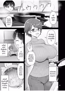 Page 3 of Boku no Mama wa Otouto no Mae de dake Dosukebe ni Naru - preview thumbnail