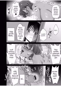 Page 42 of Boku no Mama wa Otouto no Mae de dake Dosukebe ni Naru - preview thumbnail