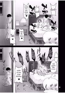 Page 43 of Boku no Mama wa Otouto no Mae de dake Dosukebe ni Naru - preview thumbnail