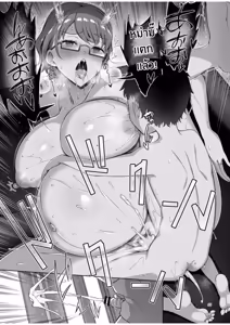 Page 55 of Boku no Mama wa Otouto no Mae de dake Dosukebe ni Naru - preview thumbnail