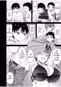 Page 8 of Boku no Mama wa Otouto no Mae de dake Dosukebe ni Naru - preview thumbnail