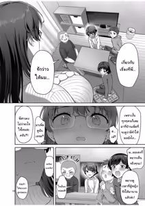 Page 13 of Boku ga Ojuushi-chan to Saki ni Sex suru Hazu datta noni - preview thumbnail