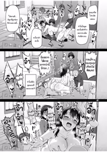 Page 56 of Boku ga Ojuushi-chan to Saki ni Sex suru Hazu datta noni - preview thumbnail