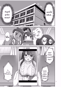 Page 6 of Boku ga Ojuushi-chan to Saki ni Sex suru Hazu datta noni - preview thumbnail