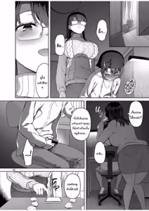 Page 61 of Boku ga Ojuushi-chan to Saki ni Sex suru Hazu datta noni - preview thumbnail