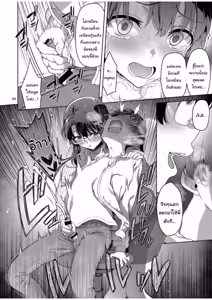 Page 63 of Boku ga Ojuushi-chan to Saki ni Sex suru Hazu datta noni - preview thumbnail