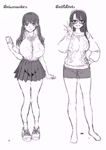 Page 70 of Boku ga Ojuushi-chan to Saki ni Sex suru Hazu datta noni - preview thumbnail