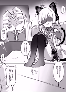 Page 32 of しょくぱん shokupan 2025.12.12~2026.03.14 - preview thumbnail