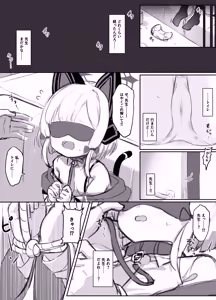 Page 33 of しょくぱん shokupan 2025.12.12~2026.03.14 - preview thumbnail