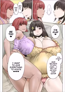 Page 33 of That horny curvy mama that is crazy about her son and won't let him go 2 - preview thumbnail