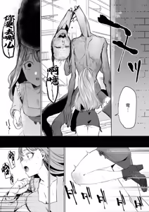 Page 7 of Hana to Kasumi -Fuuin Sareteita no wa Kichiku Do-S na Ore-sama-kei Shikigami deshita- | 花与霞-被封印的竟是性格恶劣的霸道抖S式神 - preview thumbnail