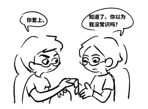 Page 216 of cluck1nlove / sesameseedoil78 Mannie art - preview thumbnail