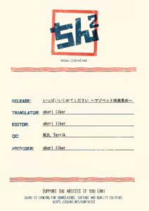 Page 34 of Ippai ijimete kudasai ~ mazopetto kairaku seme ~ | Bully me all you like! Masochistic pleasure torture - preview thumbnail